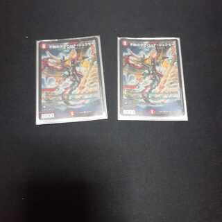 不敗のダイハード・リュウセイ