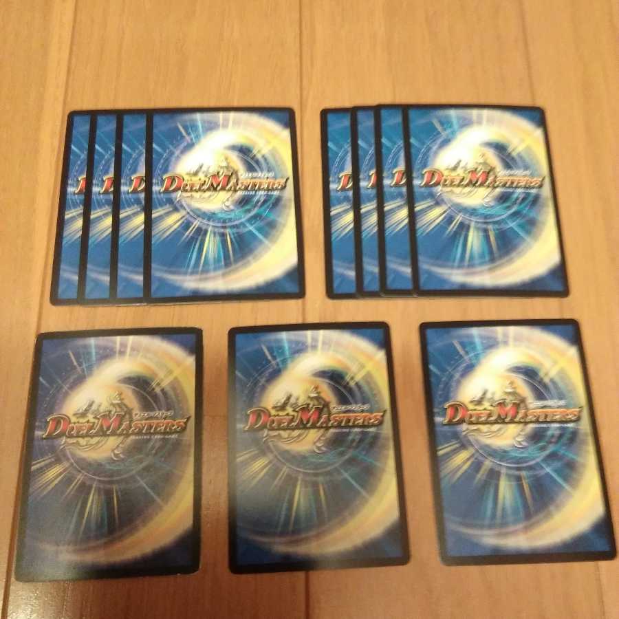 終の怒流牙 ドルゲユキムラ SR　など