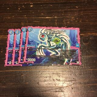 零幻チュパカル 4枚セット