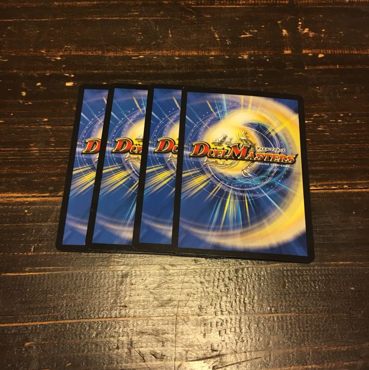 零幻チュパカル 4枚セット