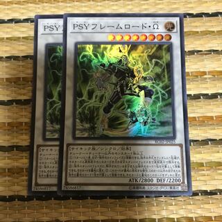 マドレース PSYフレームロード・Ω スーパーレア