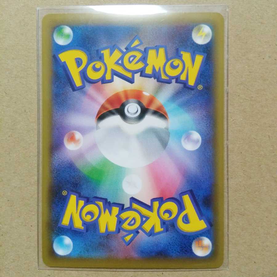 マオ＆スイレン 2枚　089/095