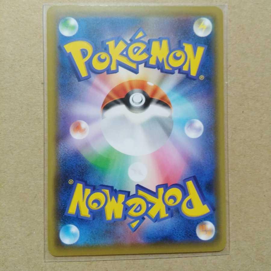 マオ＆スイレン 2枚　089/095