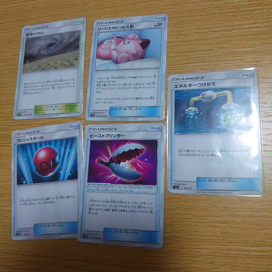 けーしぃ様専用