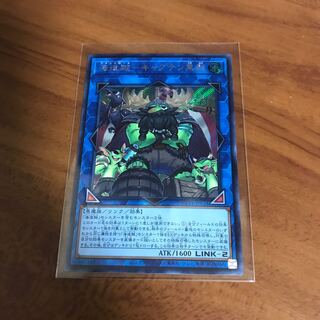 海造賊-キャプテン黒髭 シークレットレア