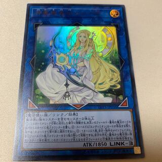 神聖魔皇后セレーネ ウルトラレア UR