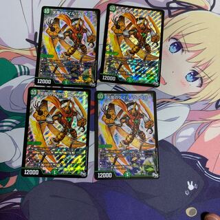 天風のゲイル・ヴェスパー