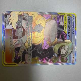 シロナ＆カトレア SR