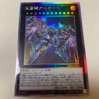 天霆號アーゼウス ホログラフィックレア ホロ