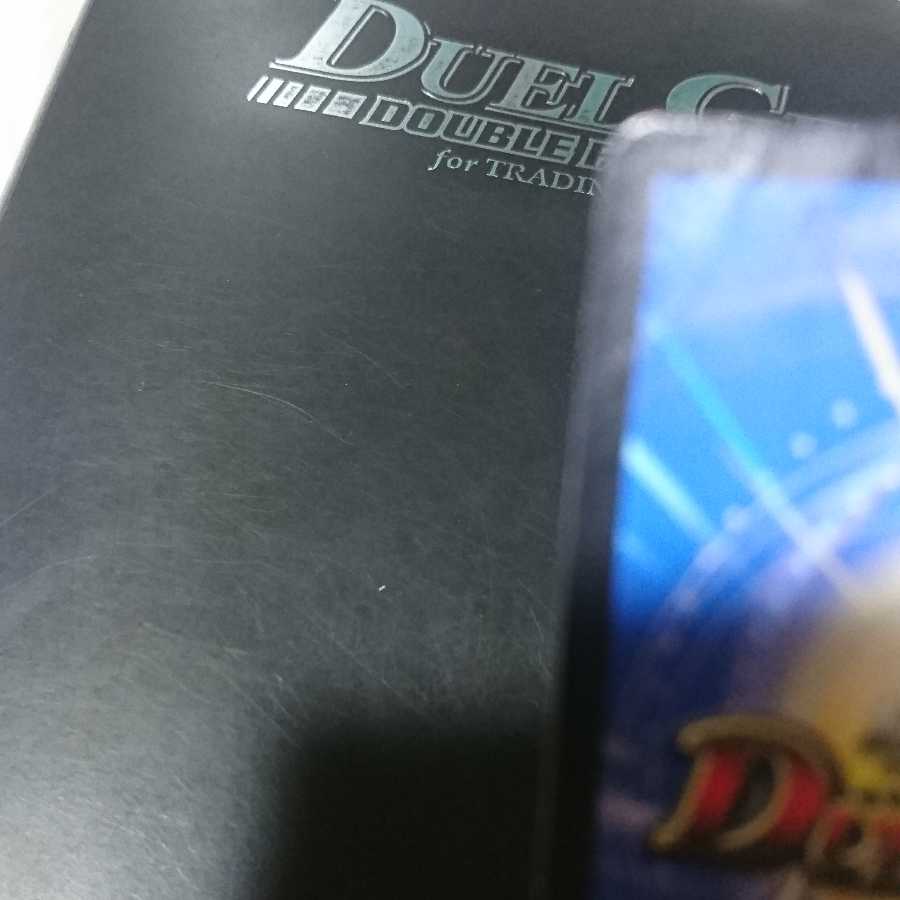 「絶対の楯騎士」