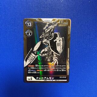 クレニアムモン　パラレル　1枚