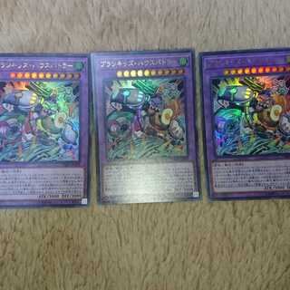 プランキッズ・ハウスバトラー