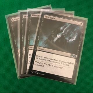 取り除き 英語版 4枚