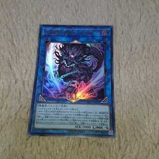 破械雙王神ライゴウ ウルトラレア