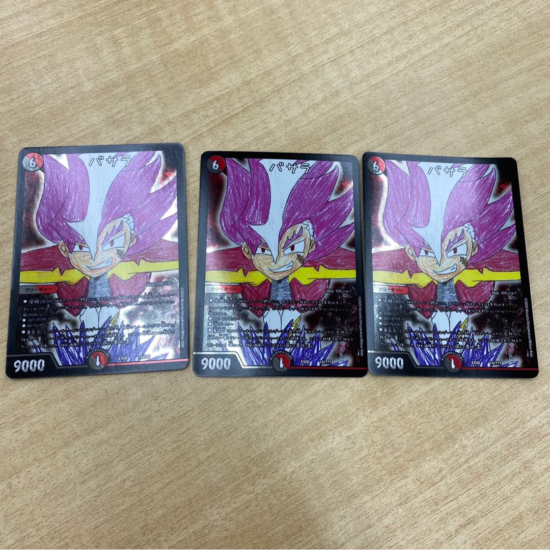 バサラ 3枚セット