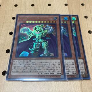 黄金卿エルドリッチ ウルトラレア 3枚セット