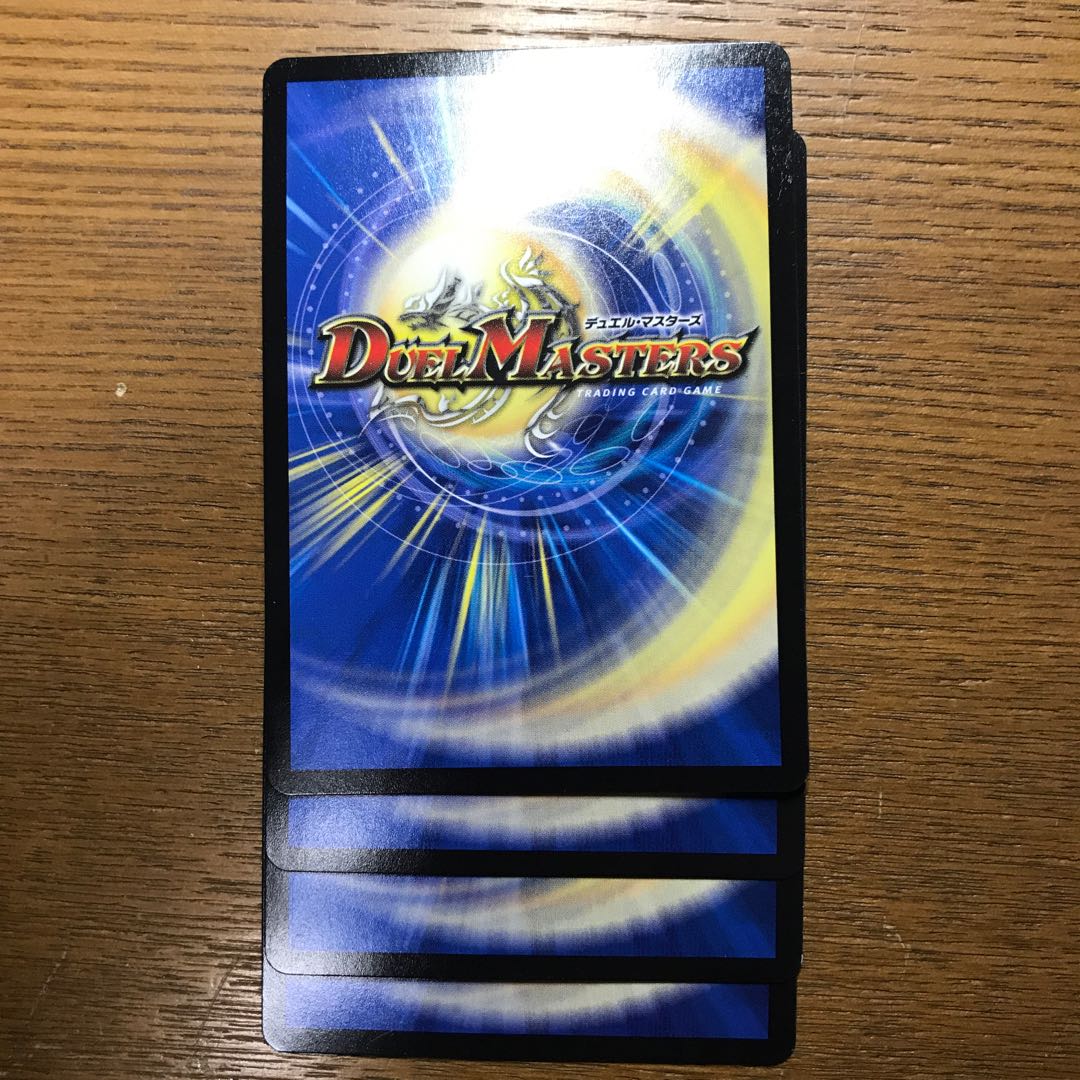 ドラゴンズ・サイン 4枚セット R-foil