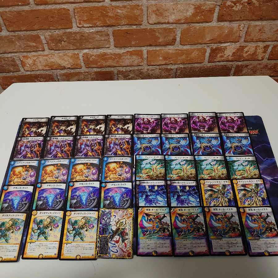 ギガザンダオールイエス　買い手募集　スタージュンも認めた