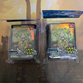 セラの蟲惑魔 2セット 未開封