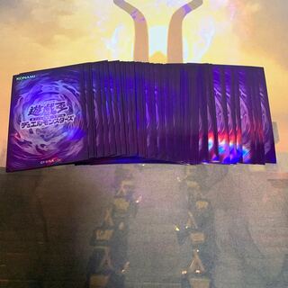 パープルフュージョン 未使用 55枚