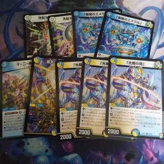 ギャラクシールドデッキ」の激安通販 | magi