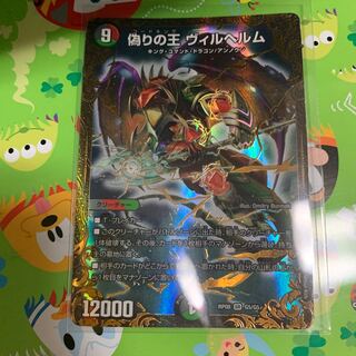 ヴィルヘルム UGC