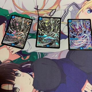 龍素記号Sr スペルサイクリカ