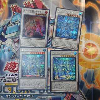 魔救の奇跡-ドラガイト シークレットレア