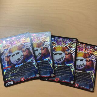 ドントド・ドラ息子