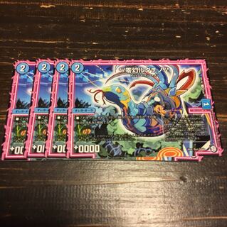 零幻ルタチノ 4枚セット