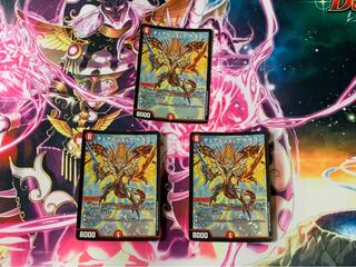 デュアルショック・ドラゴン