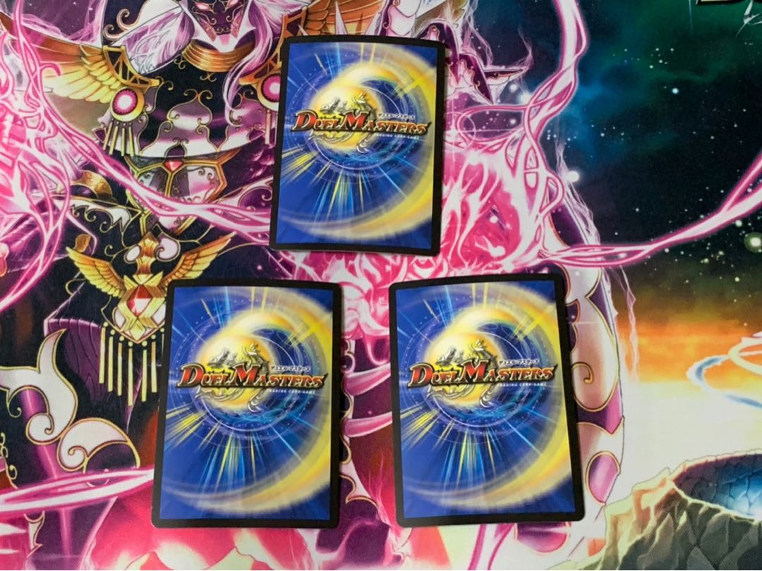 デュアルショック・ドラゴン