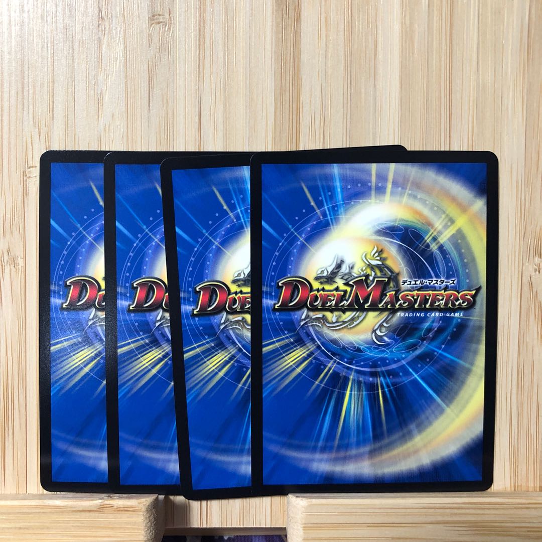 Mの悪魔龍 リンネビーナス VR