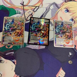 世紀末ヘヴィ・デス・メタル