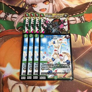 【即購入OK】勝熱龍主 モモキング+タイソンズ