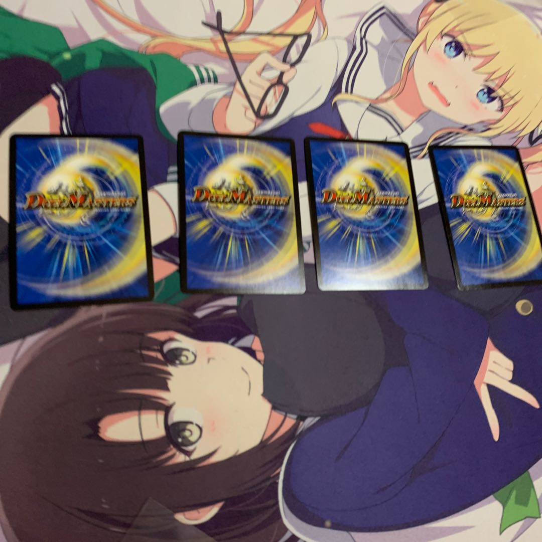 界王類七動目 ジュランネル