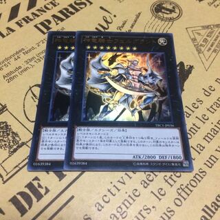 神竜騎士フェルグラント【UR】