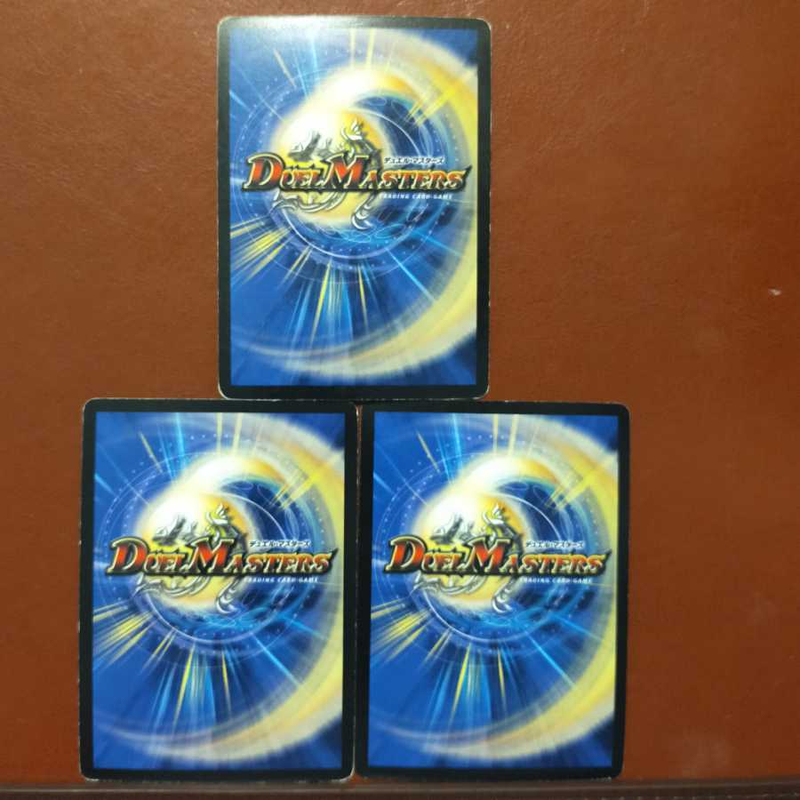 セット割引 アルティメット・影虎・ドラゴン