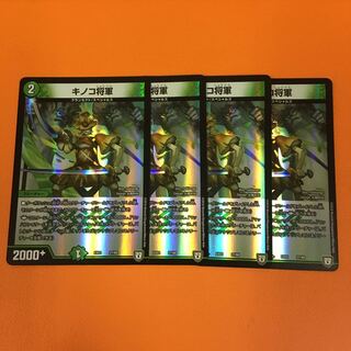 General Mushroom, set of 4