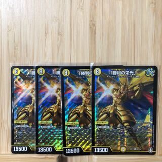 ソラ様専用シングル販売