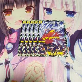 憤怒スル破面ノ裁キ