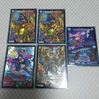 Don-Don Princess Declaration Set