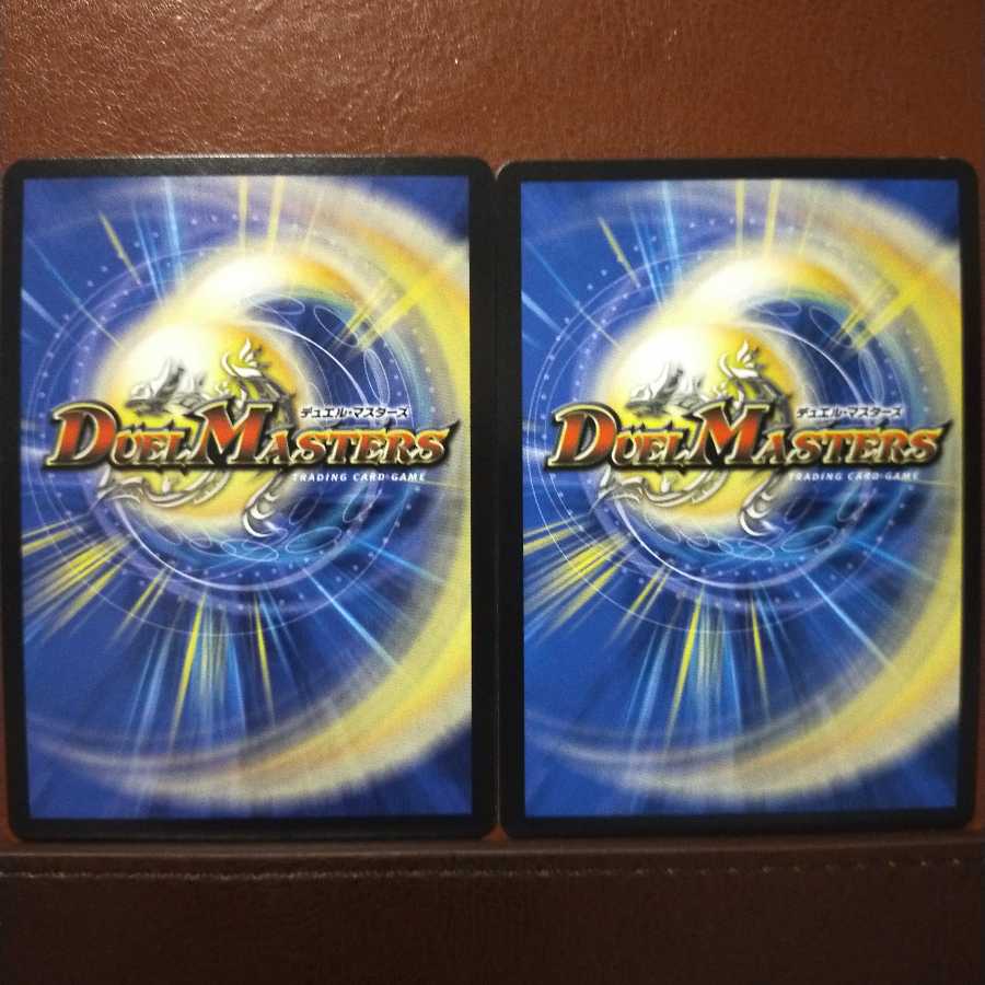 Set Discount Good "MSL" Bouncer