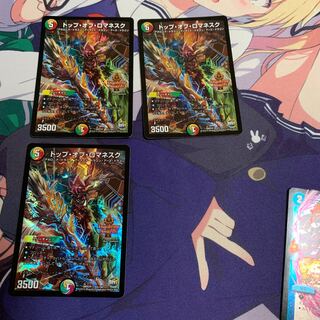 トップ・オブ・ロマネスク