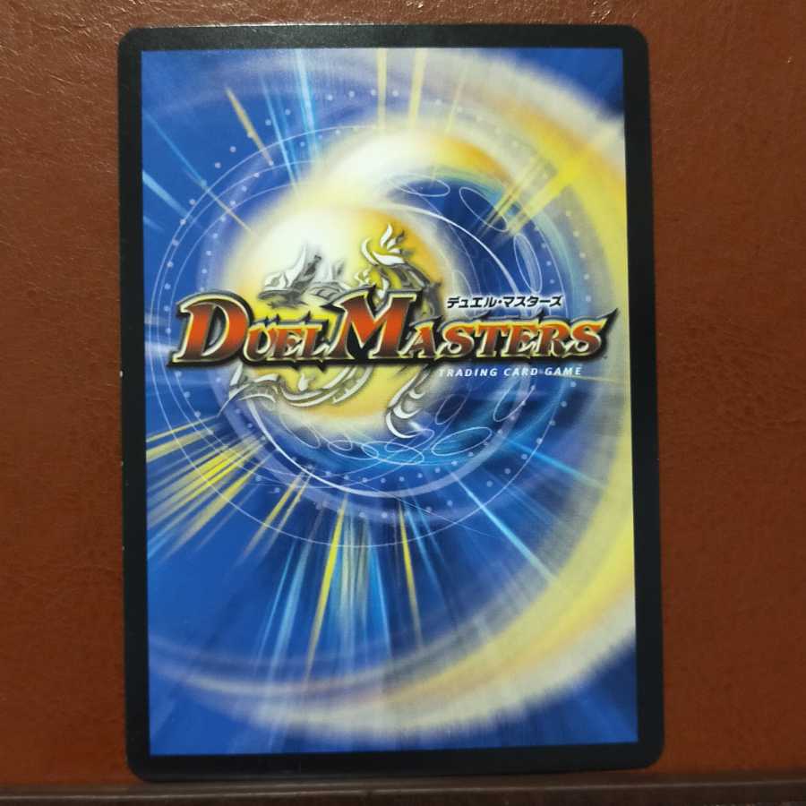 Set Discount Moku Moku Steam Kikan Emperor