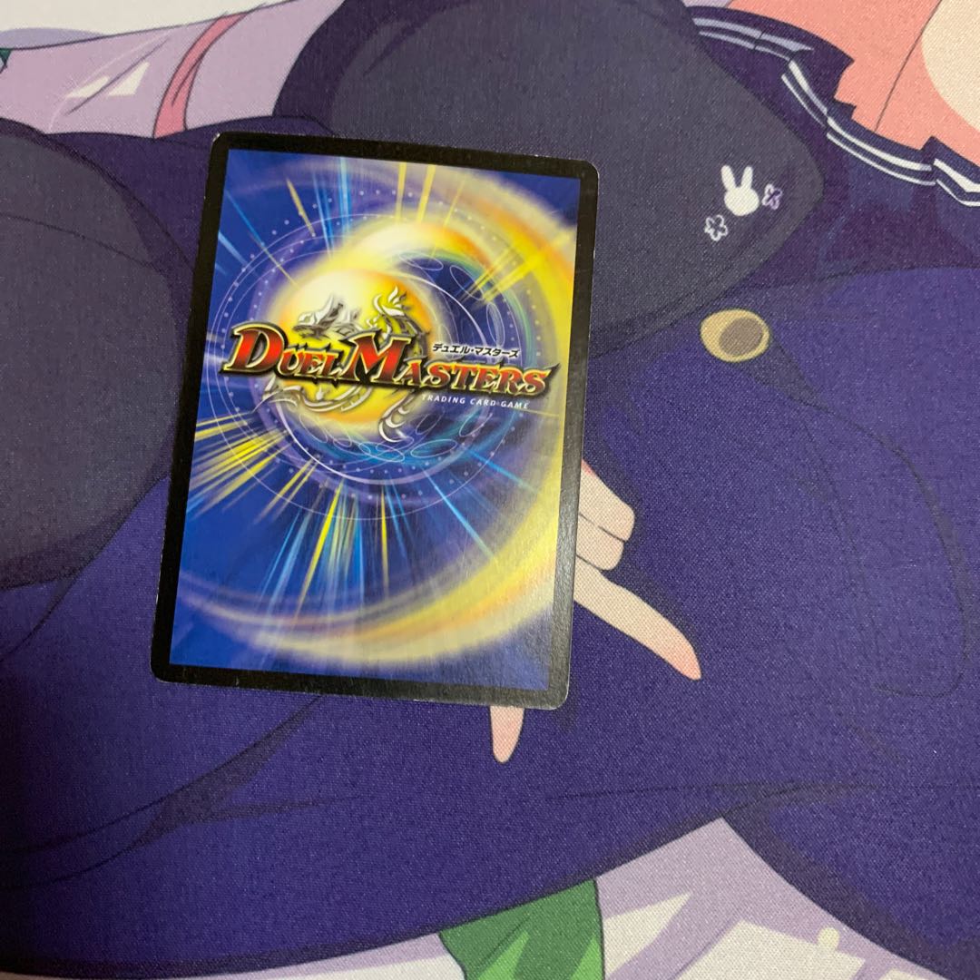 ロスト・チャージャー