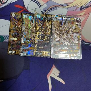 ジョット・ガン・ジョラゴン