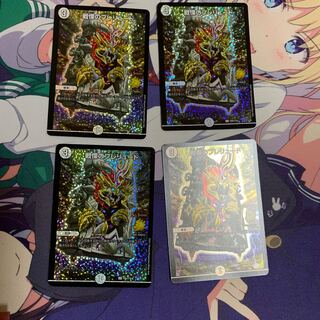 戦慄のプレリュード