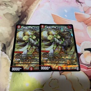 「疾風」の鬼 フウジン天