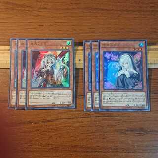 幽鬼うさぎ 儚無みずき セット2種6枚